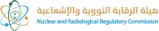هيئة الرقابة النووية والإشعاعية